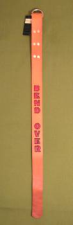 BEND OVER Single Leather Strap in Russet 1 1/4" x  24+  -  $22.95
